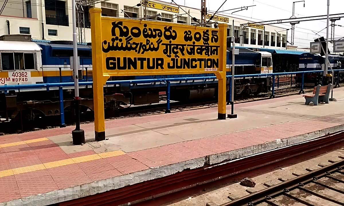 Guntur Image